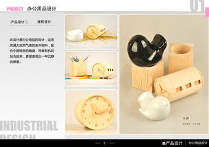 治愈系辦公用品 讓雜亂的桌面，換取一點點溫柔